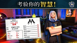 哈利波特霍格沃茨之谜截图4