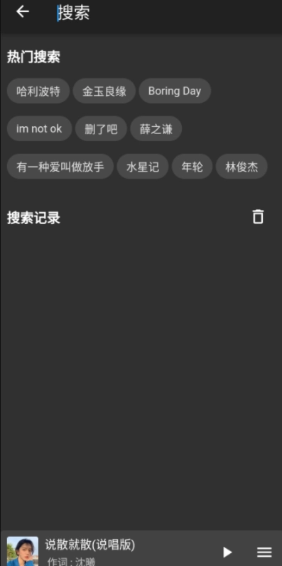 初语图2