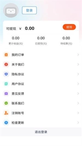 得利购图2