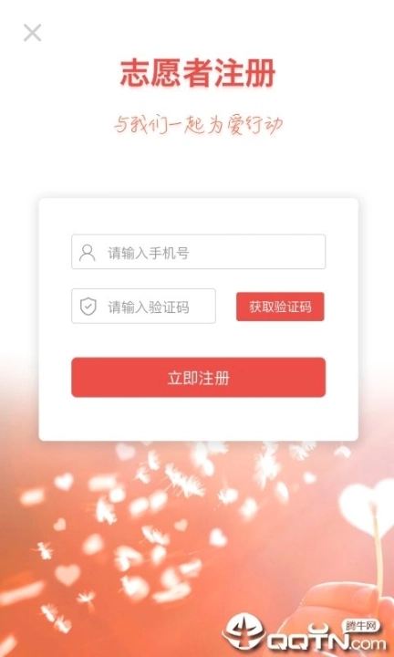 志愿滨海图1