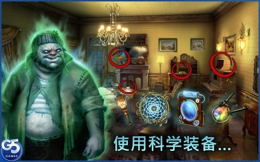 隐藏历险游戏安卓版图4