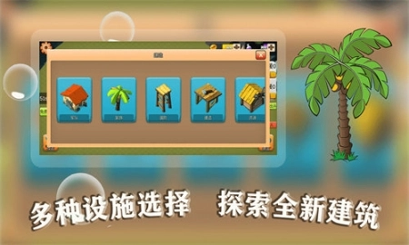 全力出击图1