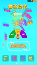 成语吃鸡图1