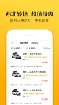房车生活家图4