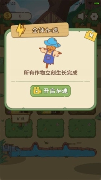 无忧小院图6