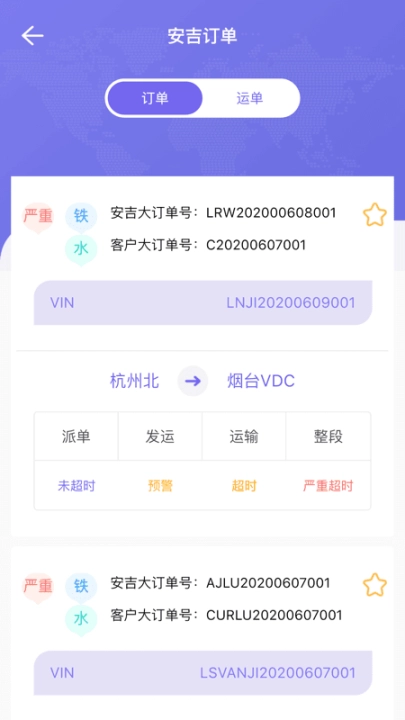 安吉掌运图1
