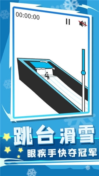 冬季运动会游戏完整版图3