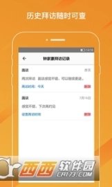 金拜访图4