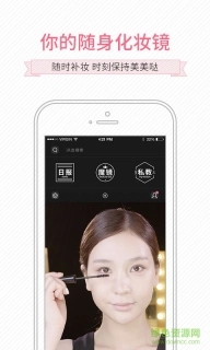 魔镜魔镜图1