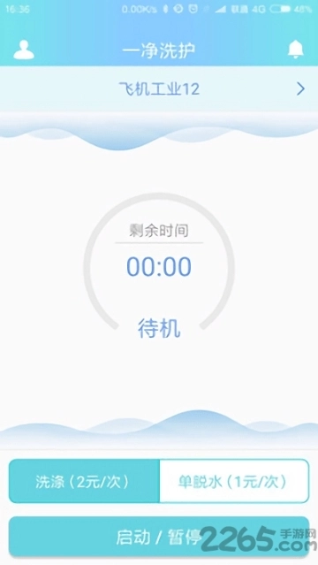 一净图1