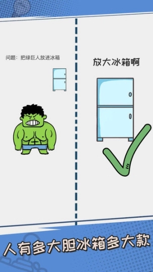 我不是小猪手游图3