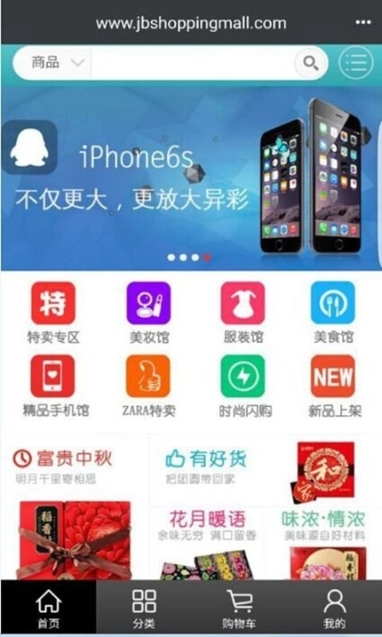 京宝图2