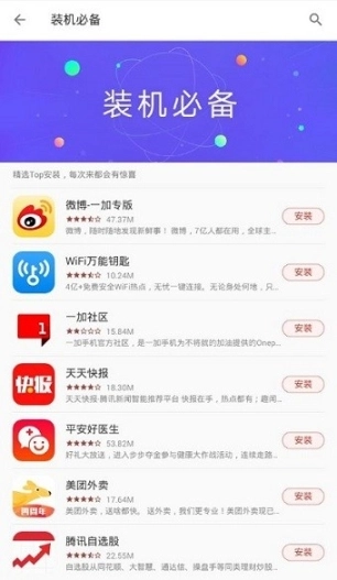 商店图3
