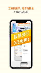 瑞卡租车官方版图3
