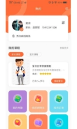 光予露图2