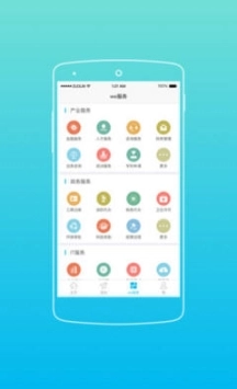 光企云图3