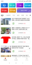 地黄资讯图1