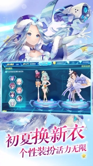 兵器少女图3