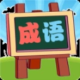 芝麻升官记红包版