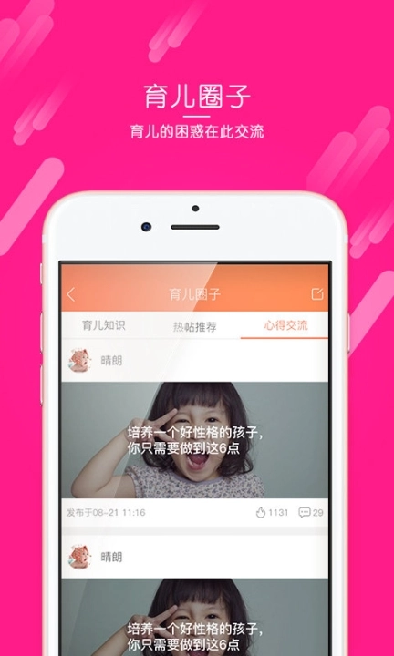 华儿街图4
