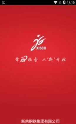 新钢物流图1