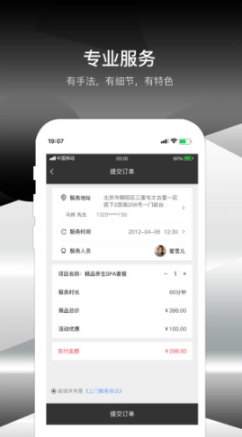 极到图2