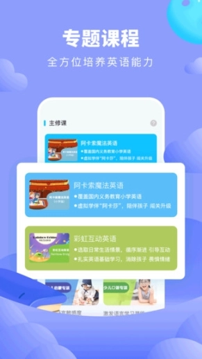 弘索英语外教图4