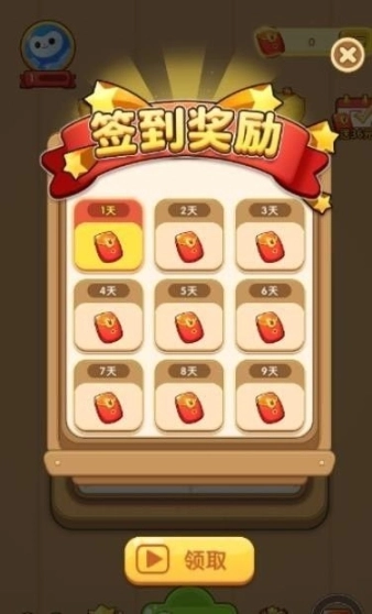 汉字黄金屋提现版图3