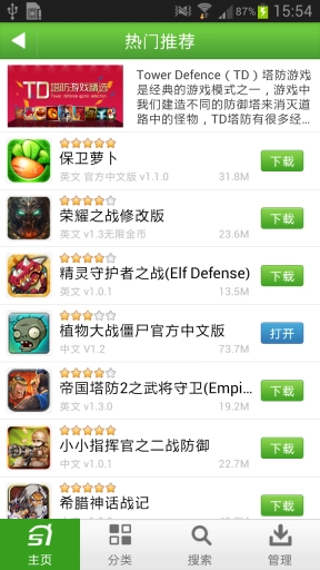 我机市场图4