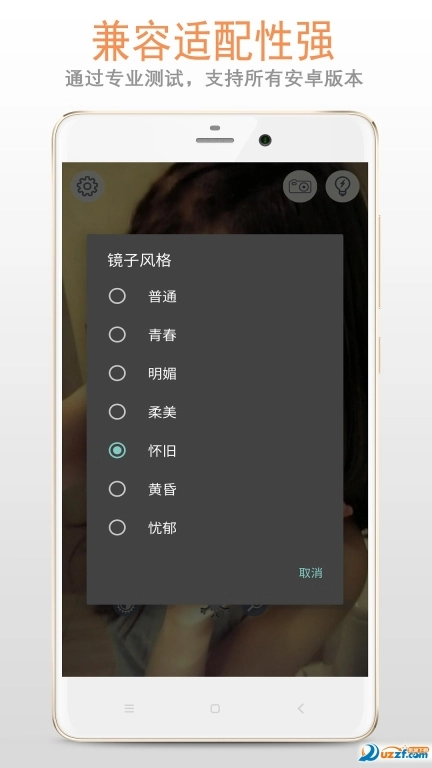 小镜子图1