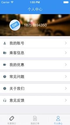 去买票图5