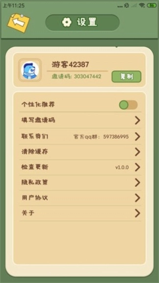 无忧小院图4