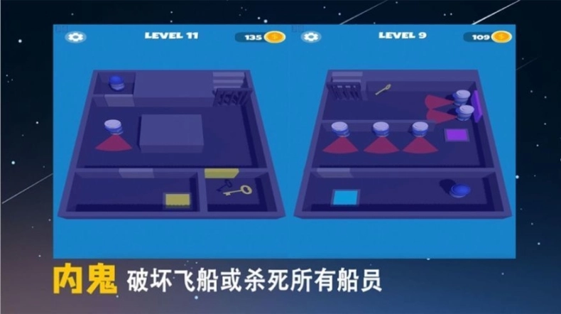 深空狼人3D图2
