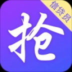 51抢单