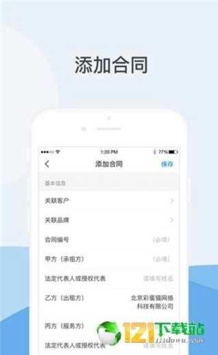 彩蛋猫图2