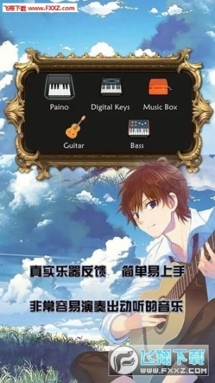 诺拉Nora安卓版图4