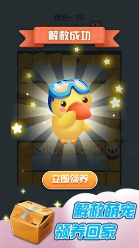 色彩暴击图3