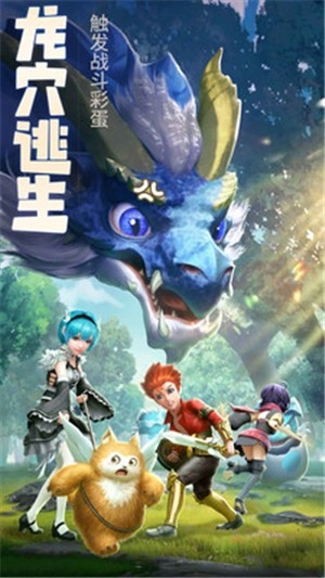 云上城之歌3.4版本(3)