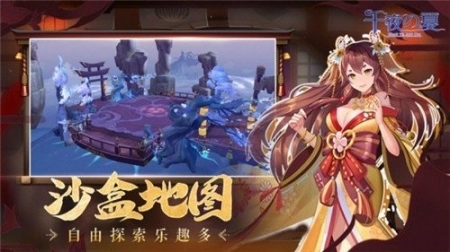 千夜之夏手游图1