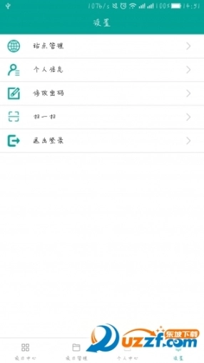 PowerOn图4