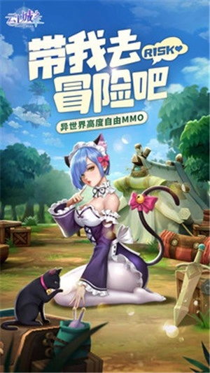 云上城之歌3.4版本(2)