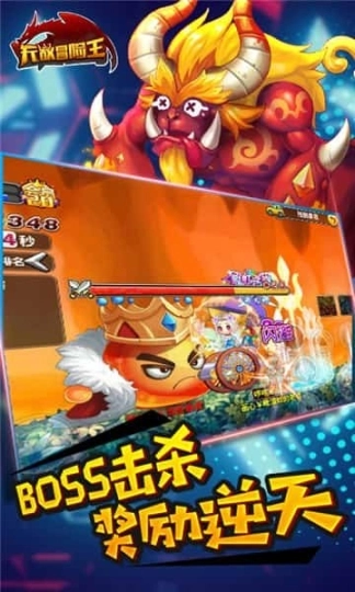 无敌冒险王BT版图2