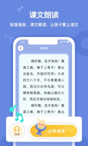 小书童图2