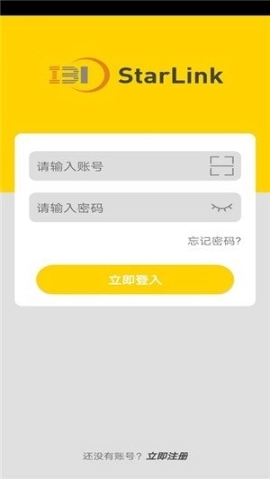 星联图2