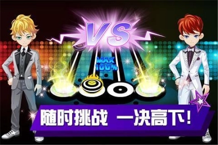 乐动达人2025手机版图3