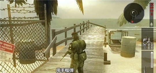 合金装备和平行者图1