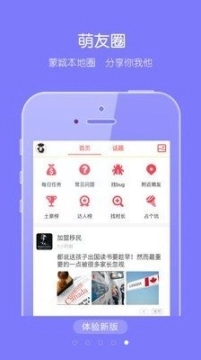 蒙城汇图5