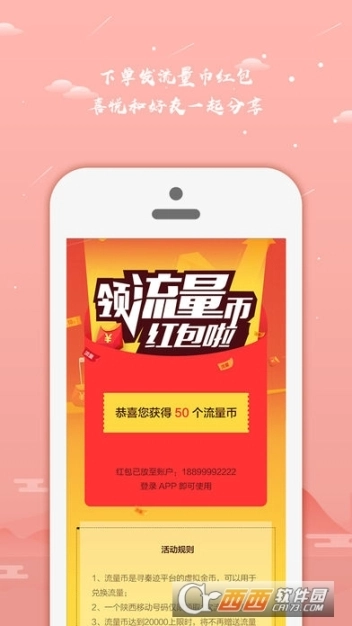 寻秦迹图3