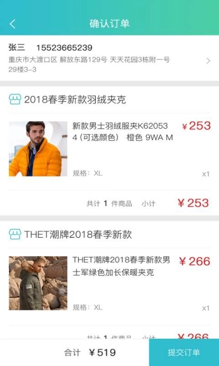 象本商城图3