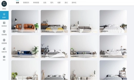 德巴克软装图1